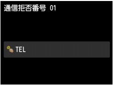 図:液晶ディスプレイ